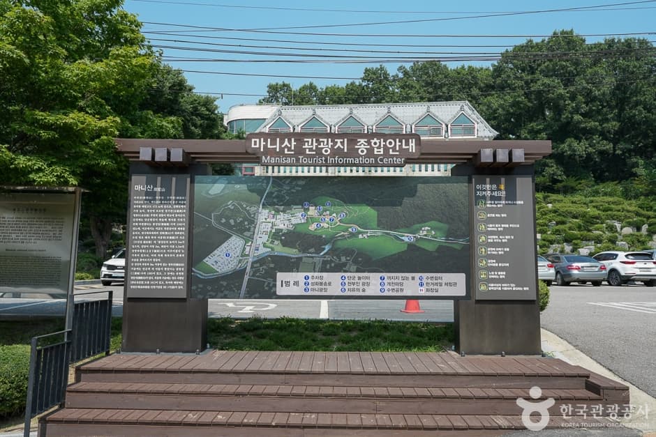 마니산국민관광지 대표 이미지