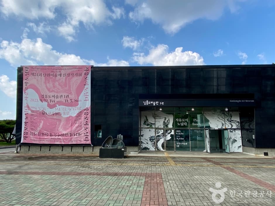 김홍도미술관 대표 이미지