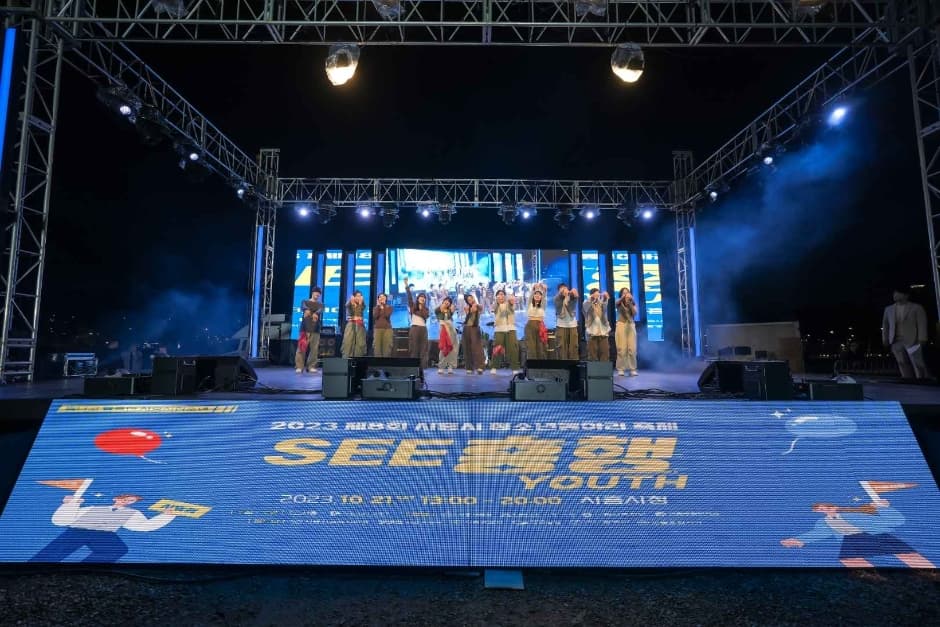 시흥시청소년동아리축제 대표 이미지
