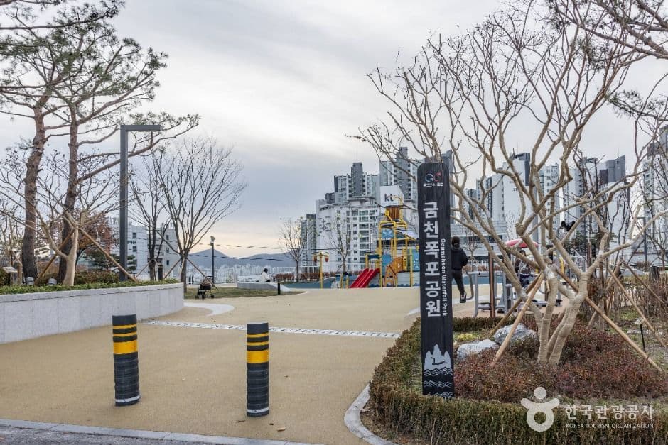 금천 폭포공원 대표 이미지