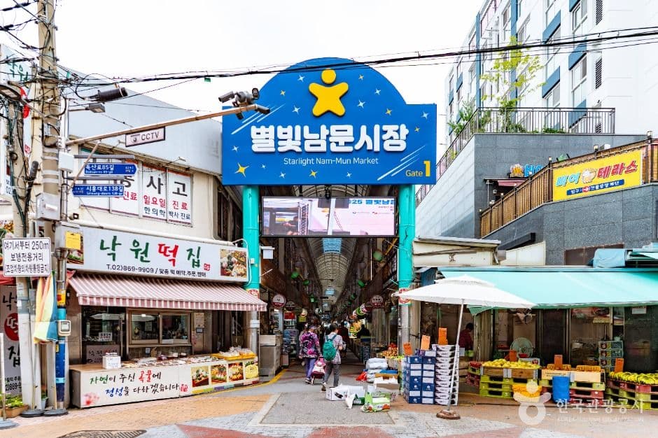 별빛 남문시장 대표 이미지
