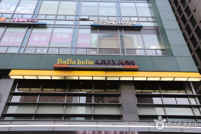 바바인디아 강남역점 대표 이미지