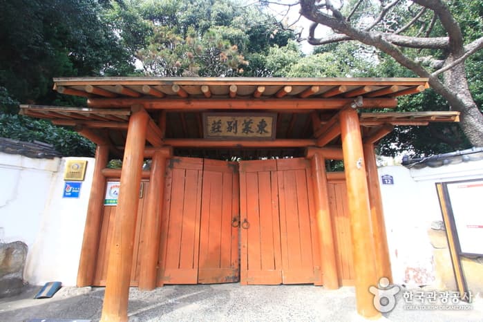 동래별장 대표 이미지