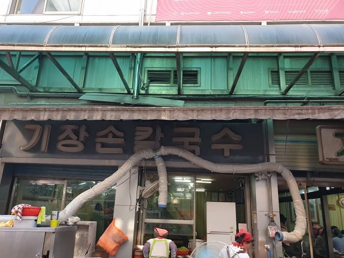 기장손칼국수 대표 이미지