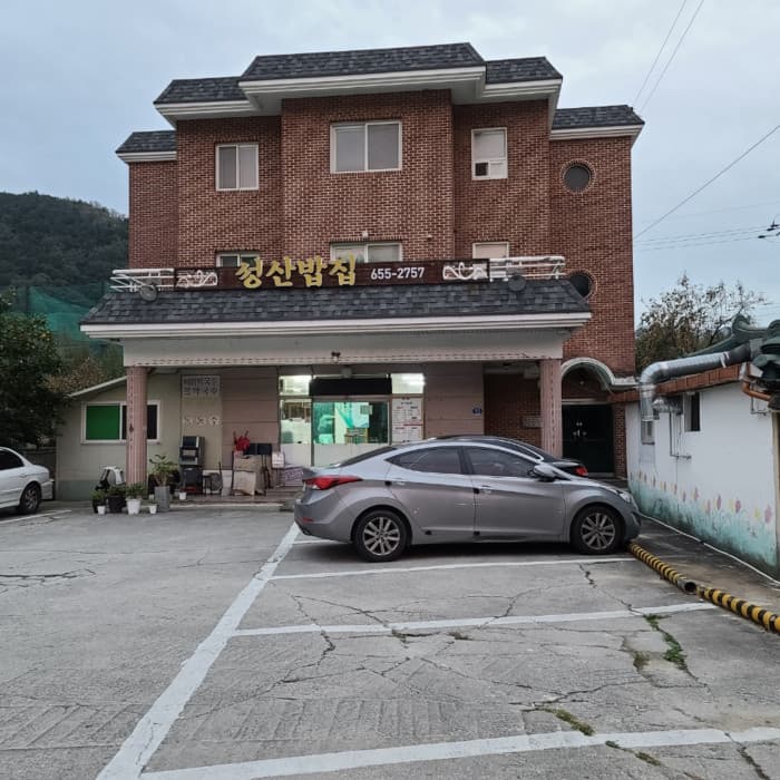 성산밥집 대표 이미지