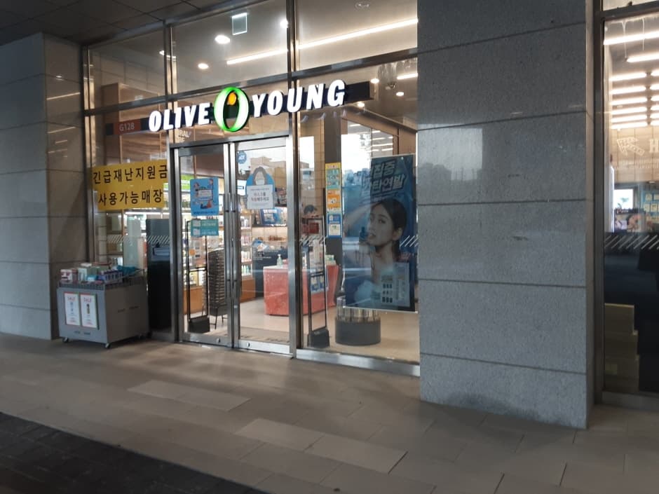 올리브영 문정역 대표 이미지
