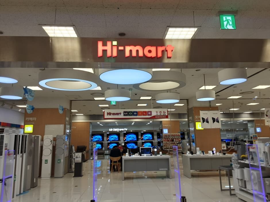 롯데하이마트 삼산롯데마트점 대표 이미지