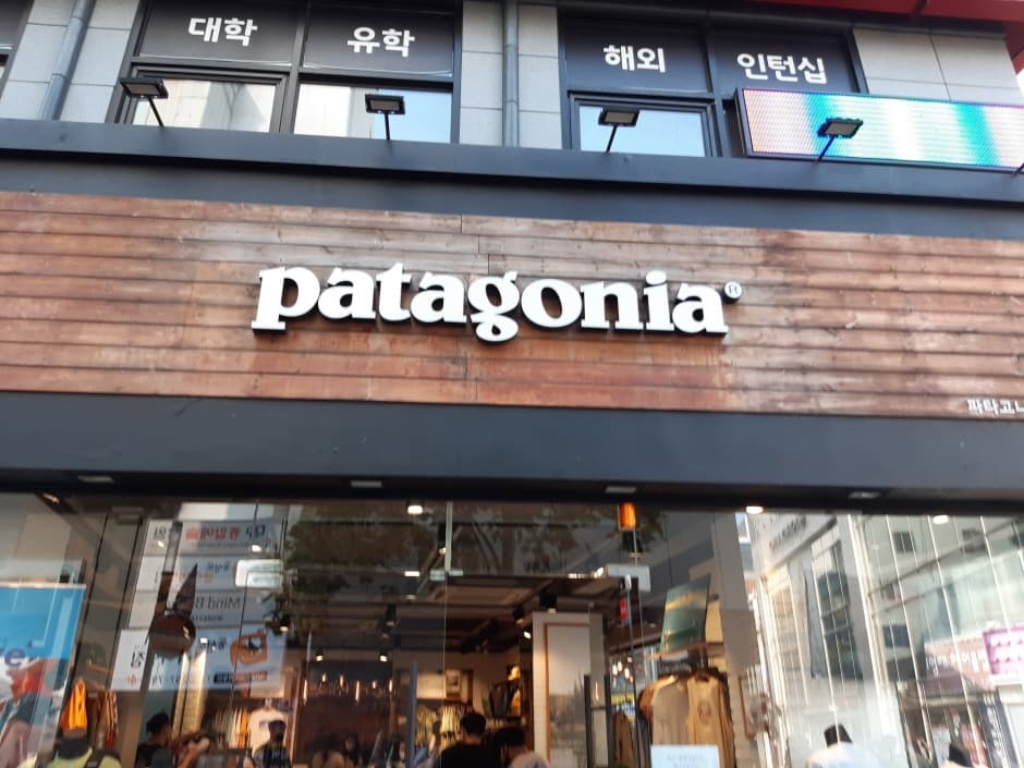파타고니아_대구동성로점 대표 이미지