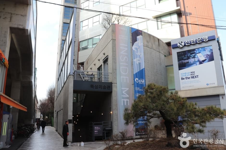 뚝섬미술관 대표 이미지