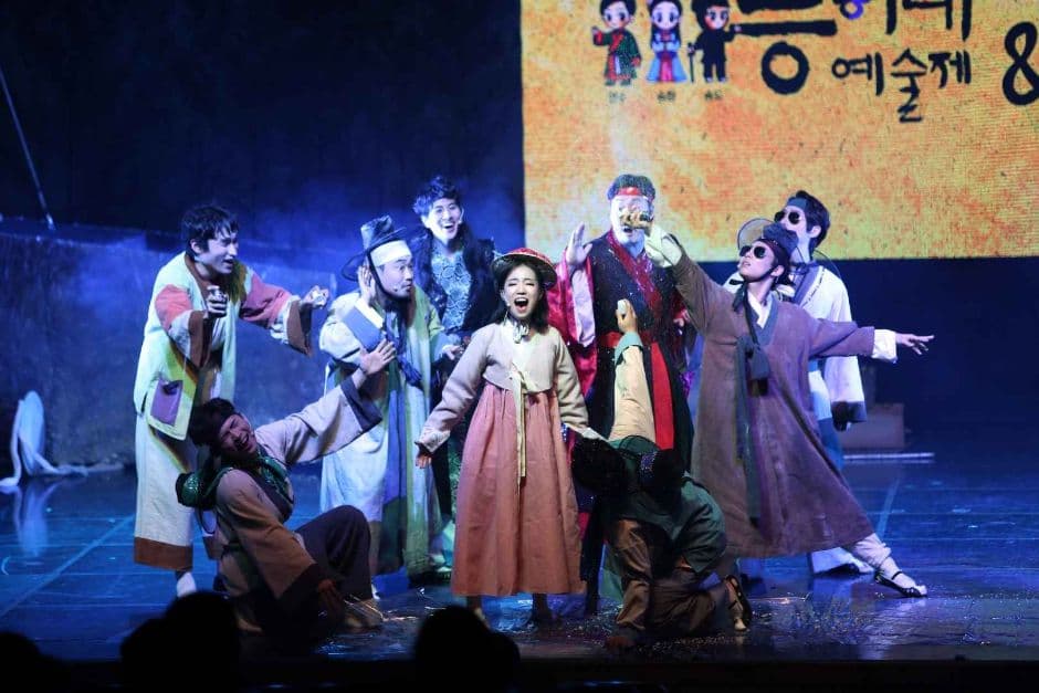 연수 능허대 문화축제 대표 이미지