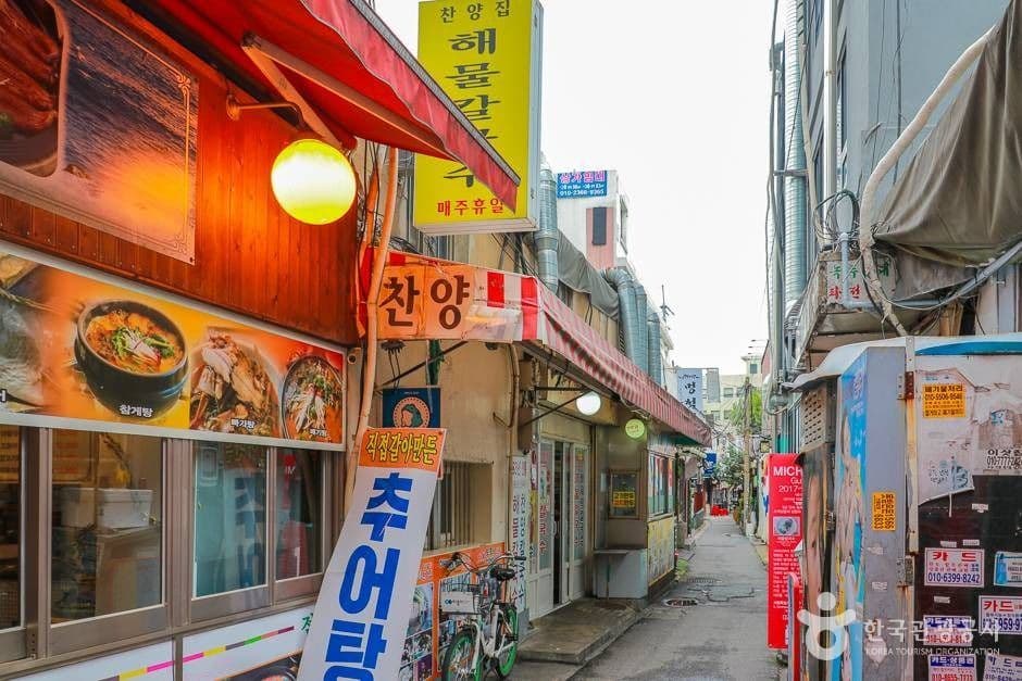 찬양집 대표 이미지