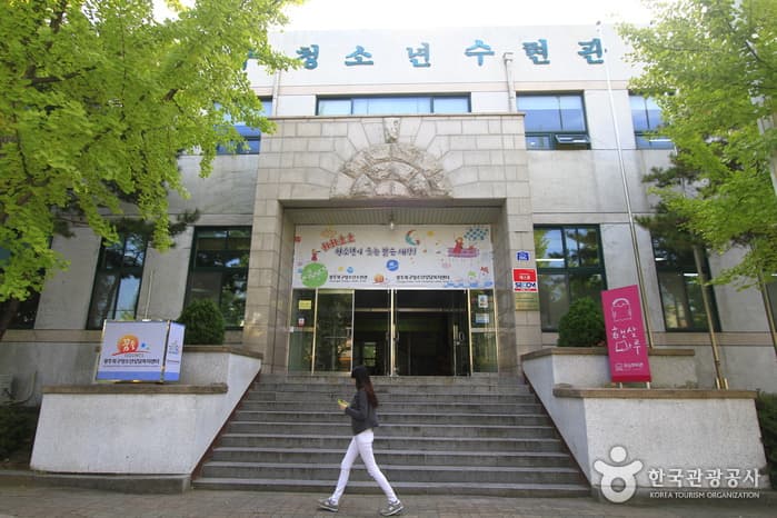 광주북구청소년수련관 대표 이미지