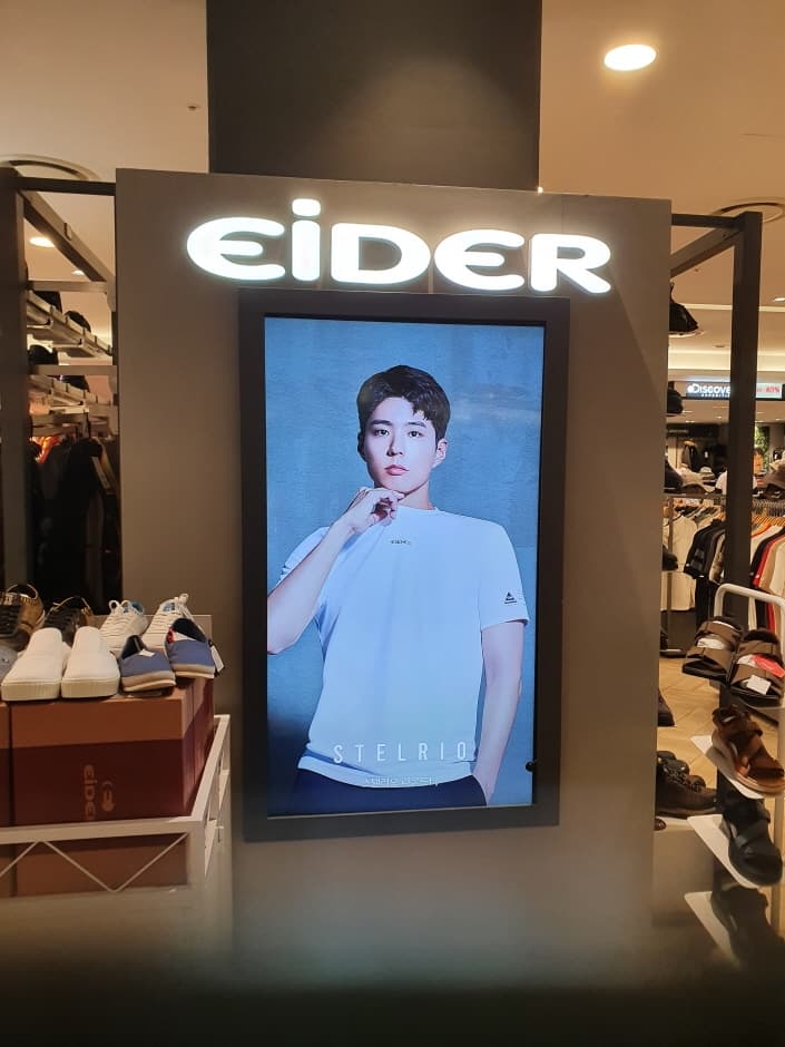 아이더 현대가산 대표 이미지