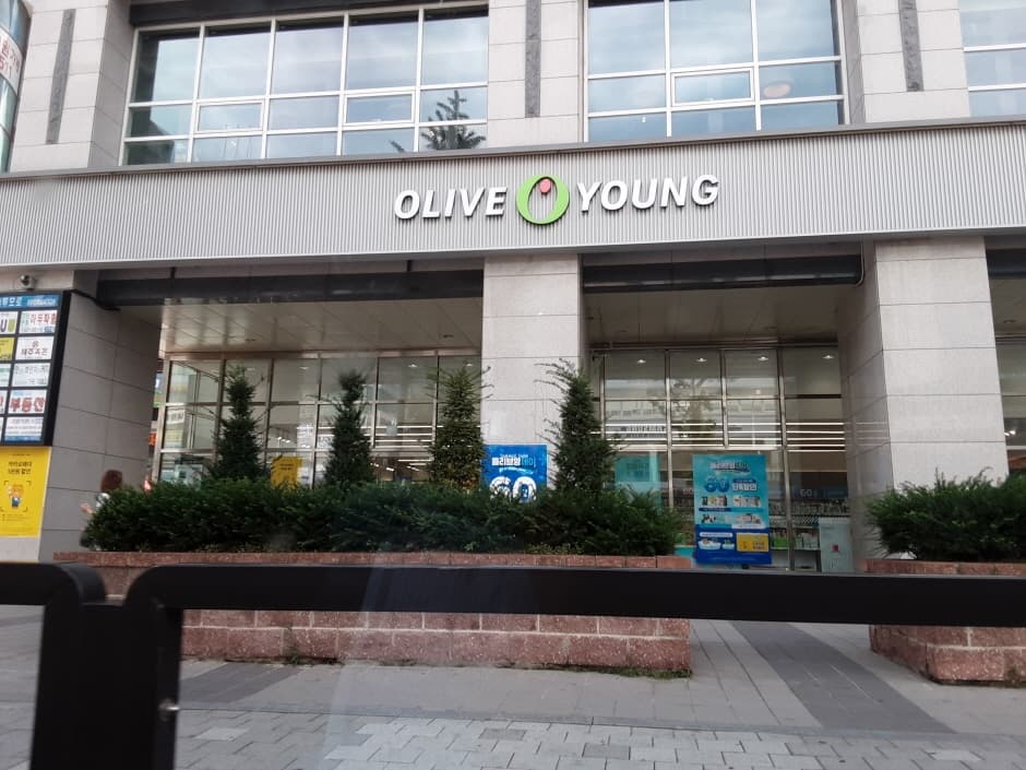 올리브영 홍제역점 대표 이미지