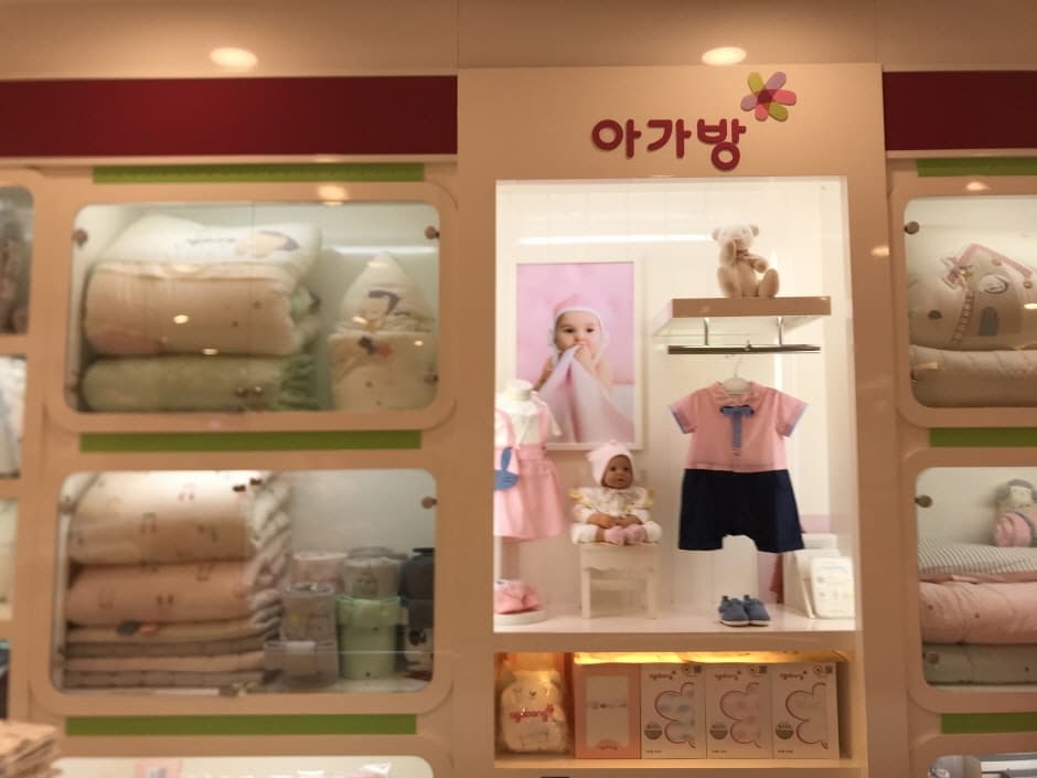 아가방 대표 이미지