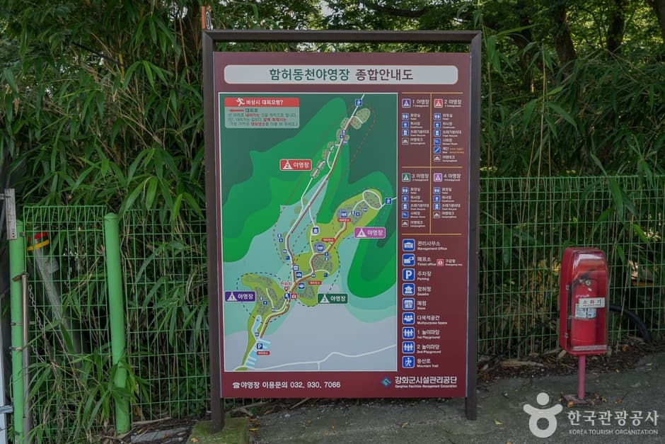 함허동천계곡 대표 이미지