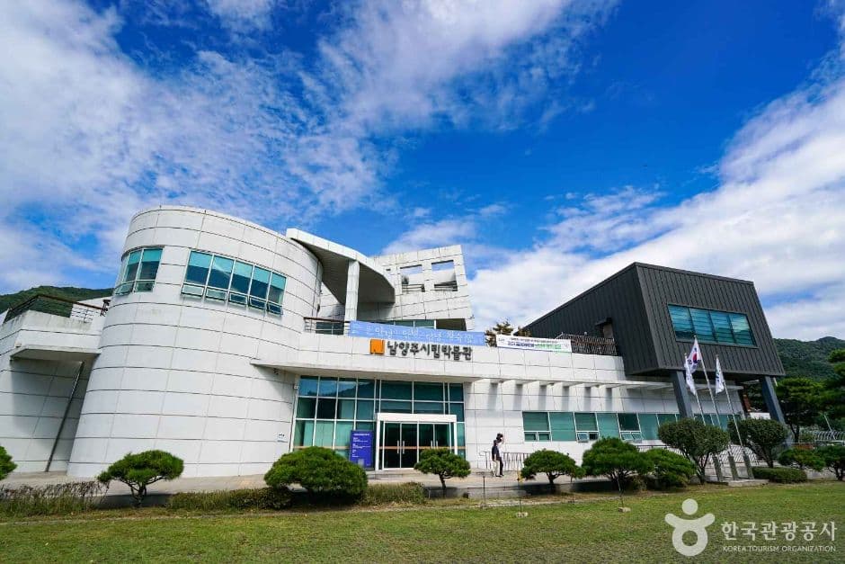 남양주시립박물관 대표 이미지