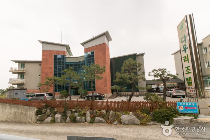 다우리조텔[한국관광 품질인증/Korea Quality] 대표 이미지