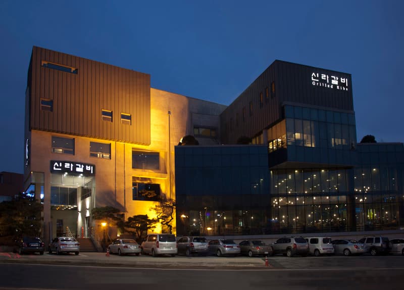 신라갈비 대표 이미지