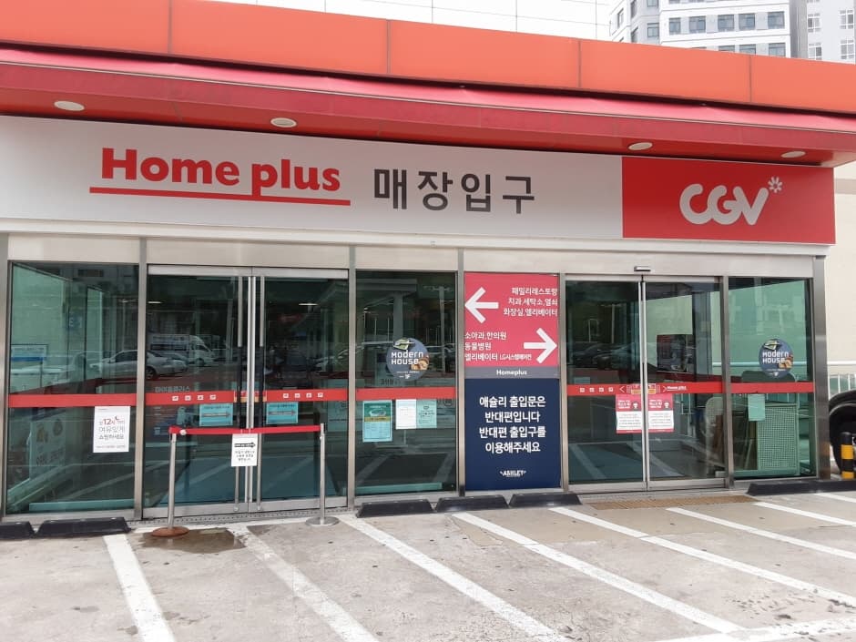 홈플러스 김포풍무 대표 이미지