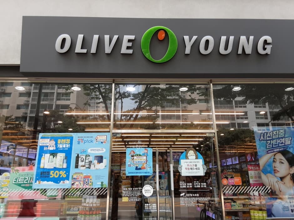 올리브영삼산점 대표 이미지