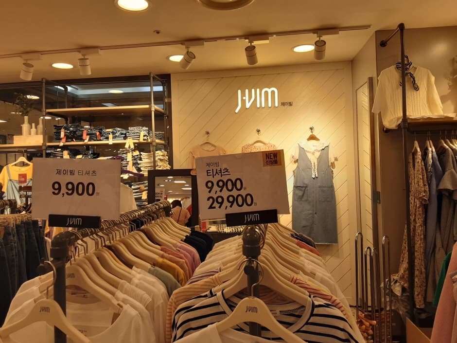 제이빔뉴코아아울렛울산 대표 이미지
