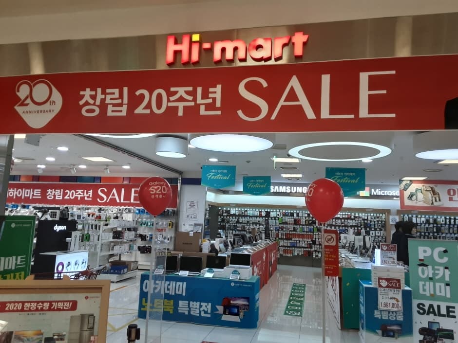 롯데하이마트 상무롯데마트점 대표 이미지