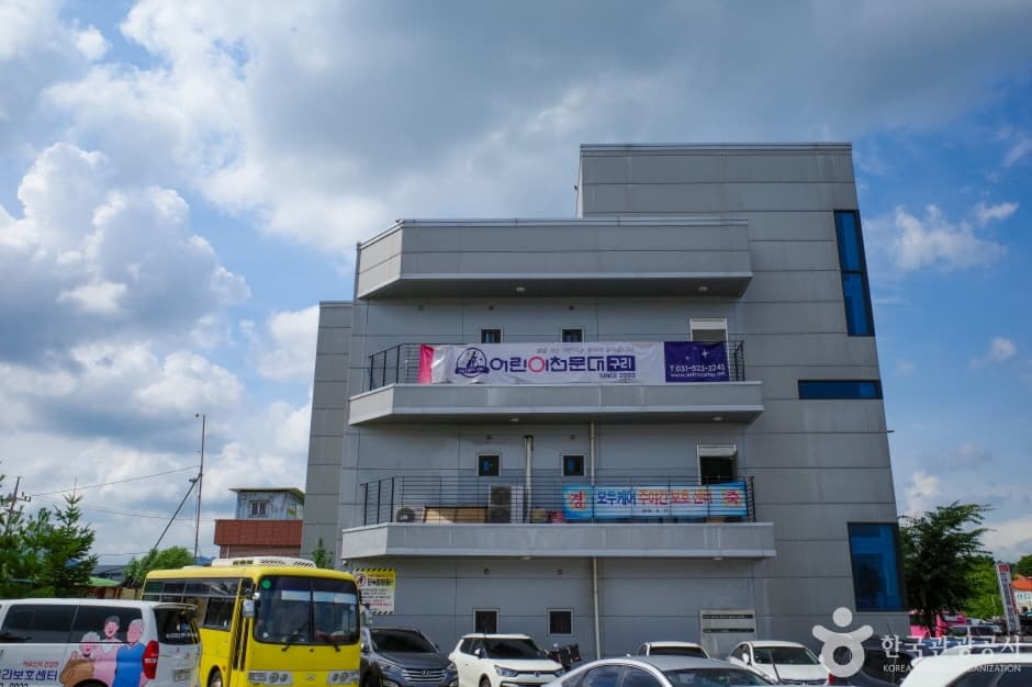 구리어린이천문대 대표 이미지