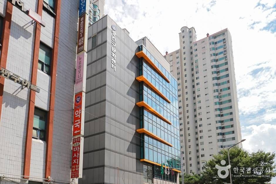 광진문화원 대표 이미지