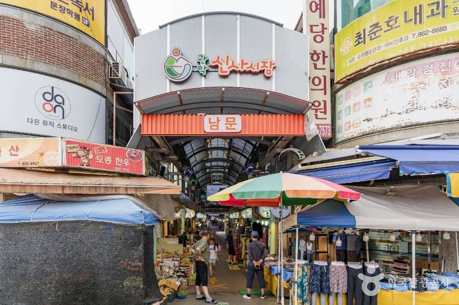 관악신사시장 대표 이미지