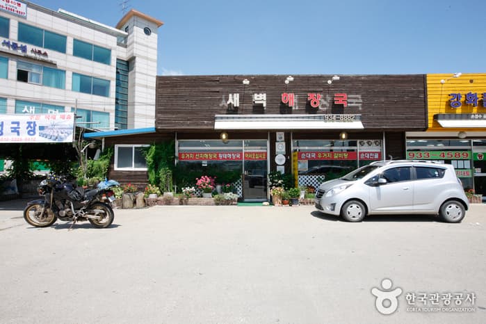 새벽해장국 대표 이미지