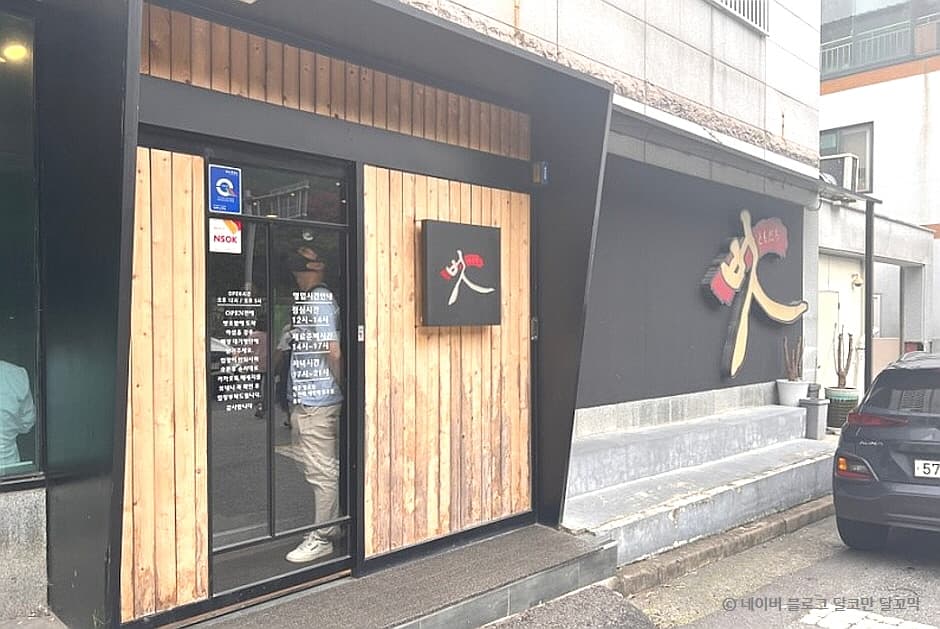 벗초밥 대표 이미지