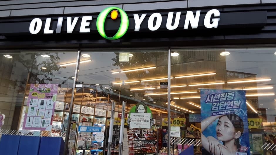 올리브영 양천향교역 대표 이미지