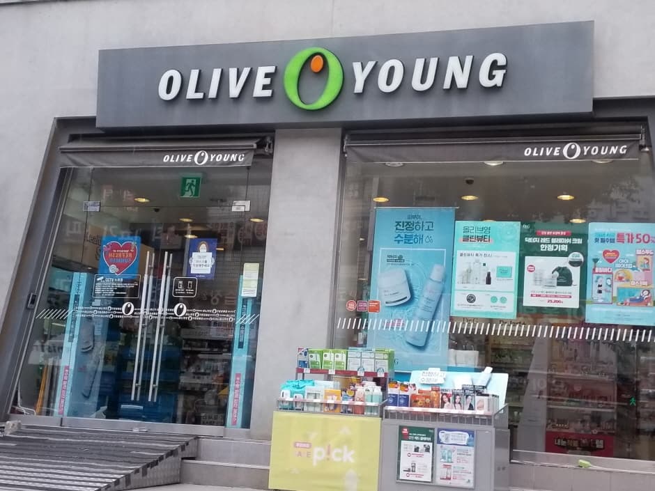 올리브영 상록수역 대표 이미지