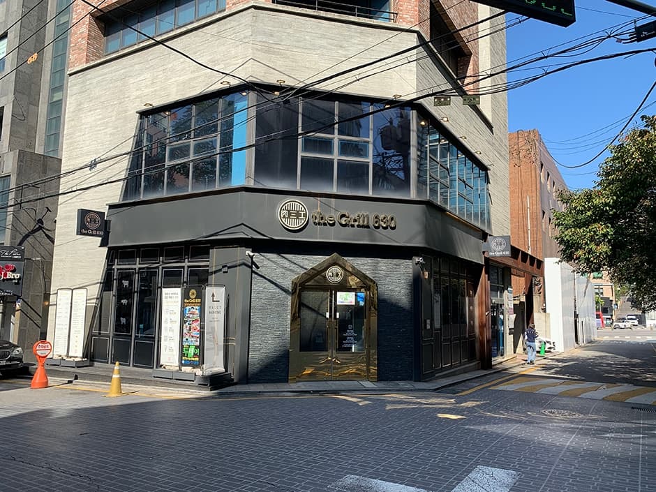 더그릴630 대표 이미지