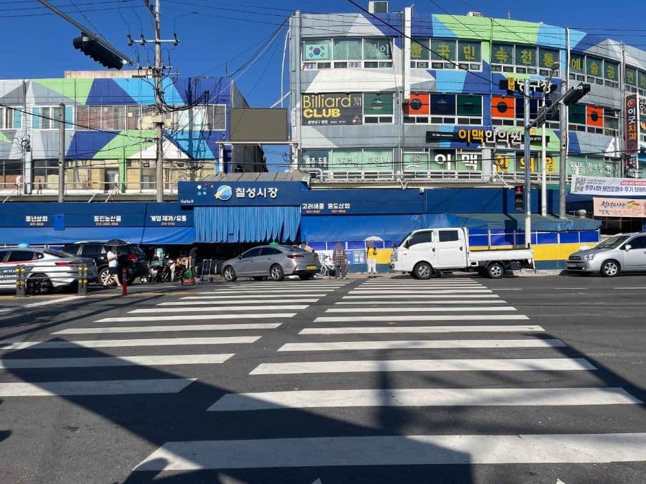 칠성종합시장 대표 이미지