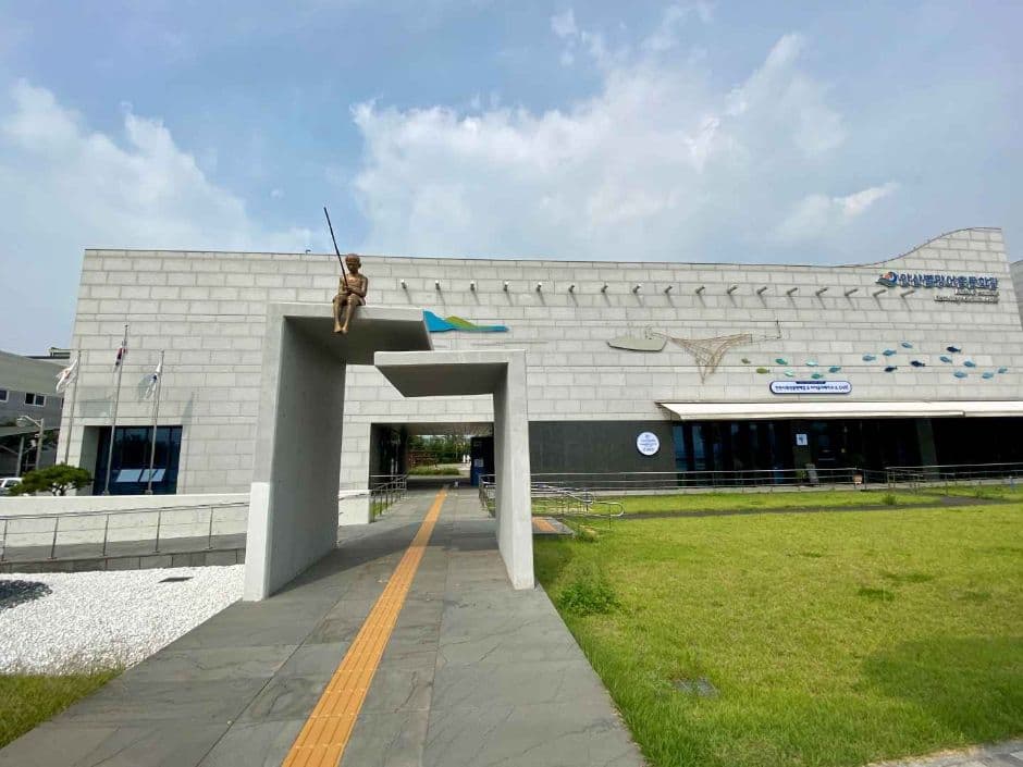 안산별망어촌문화관 대표 이미지