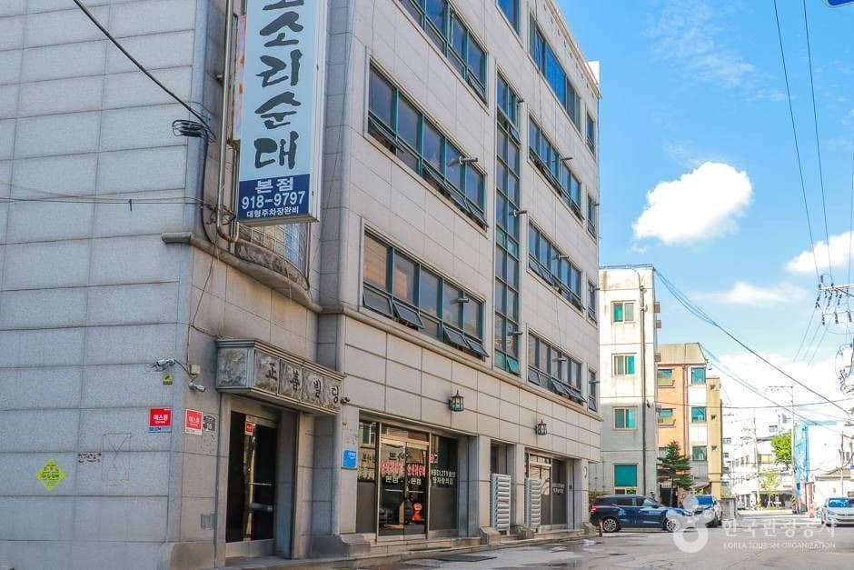 오소리순대 대표 이미지