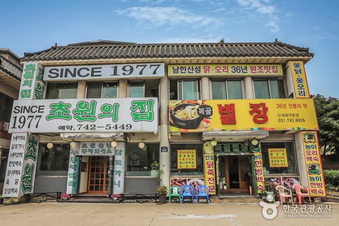 단대동 닭죽촌 대표 이미지