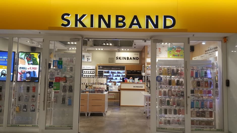 스킨밴드 스타필드 코엑스몰점 대표 이미지