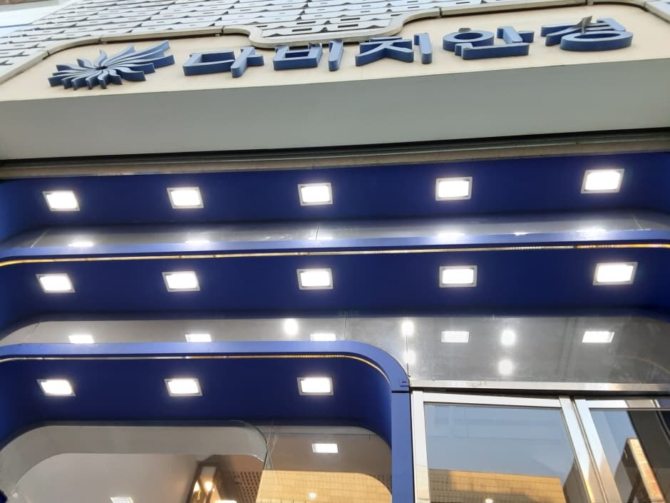 다비치안경 서면 대표 이미지