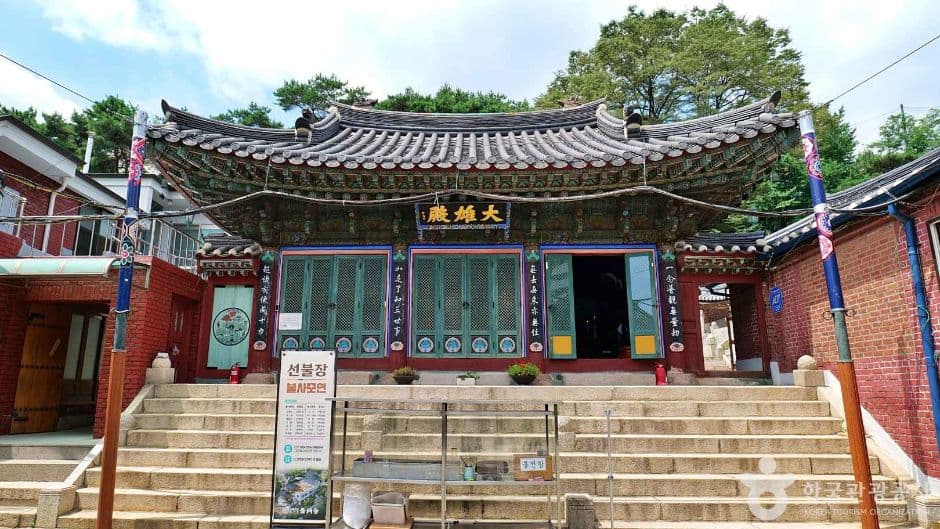 보문사(서울) 대표 이미지
