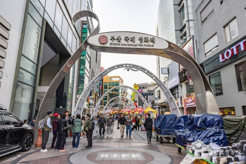 BIFF 광장 대표 이미지