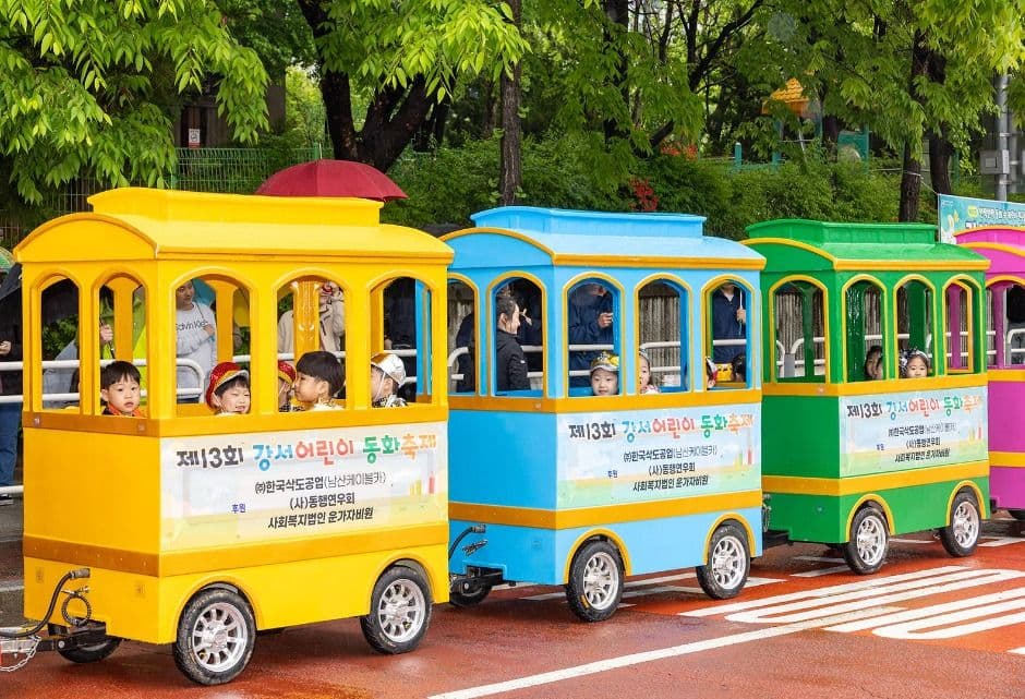 강서어린이 동화축제 대표 이미지