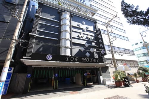 탑모텔 대표 이미지