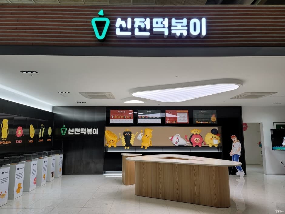 신전뮤지엄(신전히스토리뮤지엄) 대표 이미지