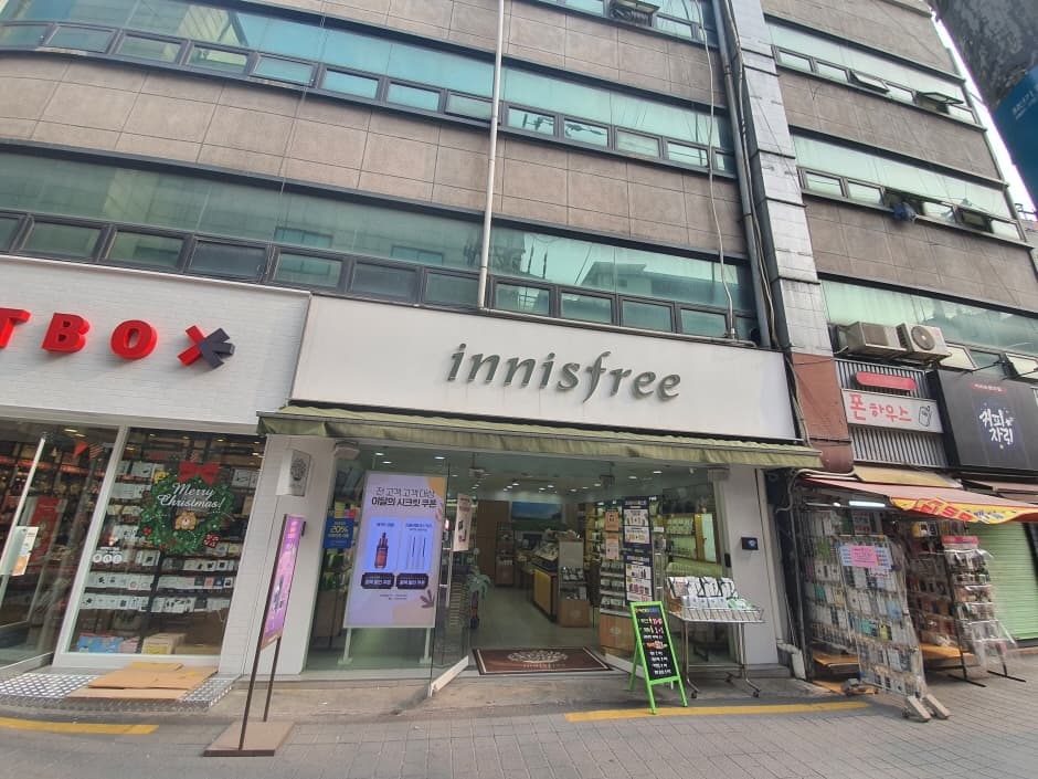 이니스프리 노량진 대표 이미지