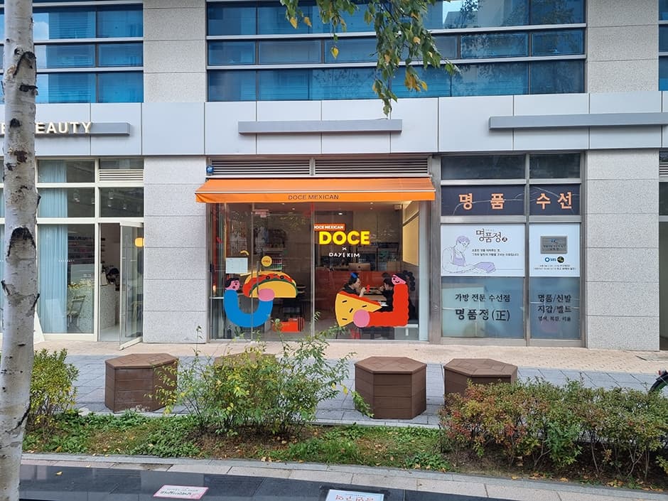 도쎄멕시칸 대표 이미지