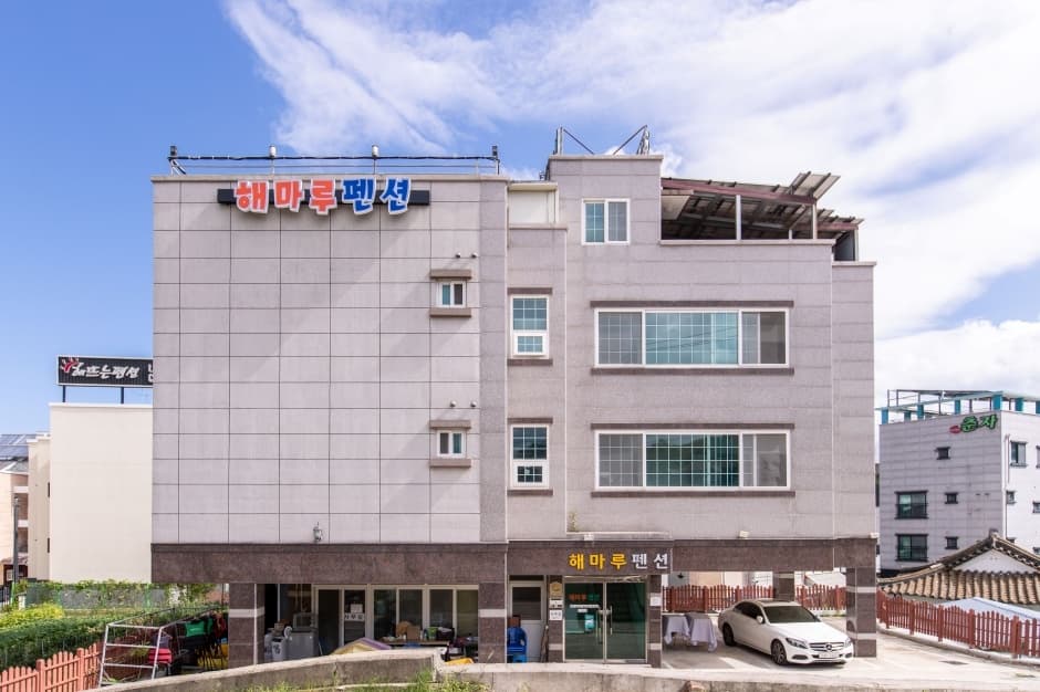 해마루 펜션 대표 이미지