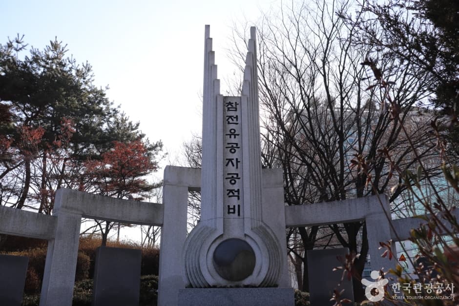 수원 현충탑 대표 이미지